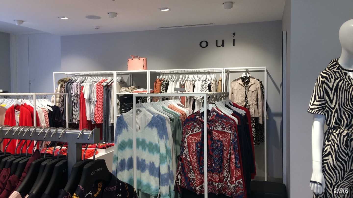 Отзывы на компанию Gut! в Перми c фото