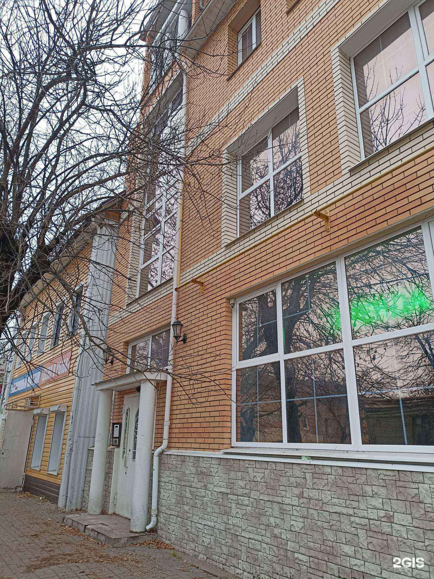 Отзывы на компанию Центрум Дент в Калуге c фото - фотография 2 из 2