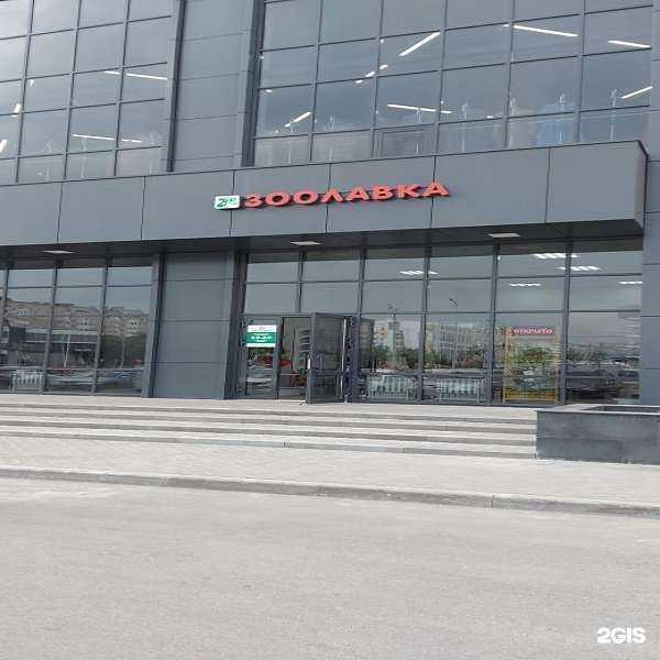 Отзывы на компанию ЗооЛавка в Казани c фото