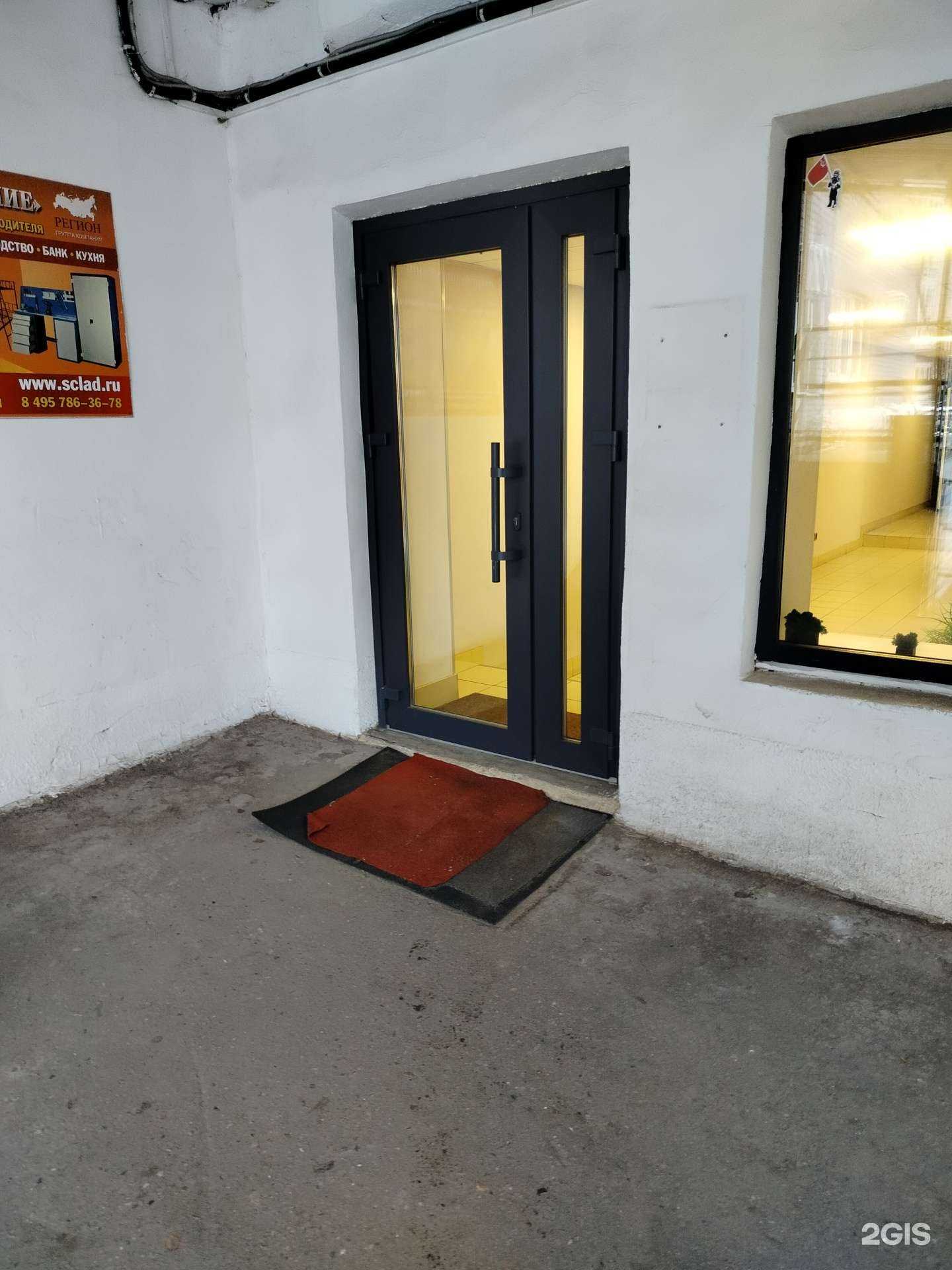 Отзывы на компанию Ал Ев+ в Ивантеевке c фото