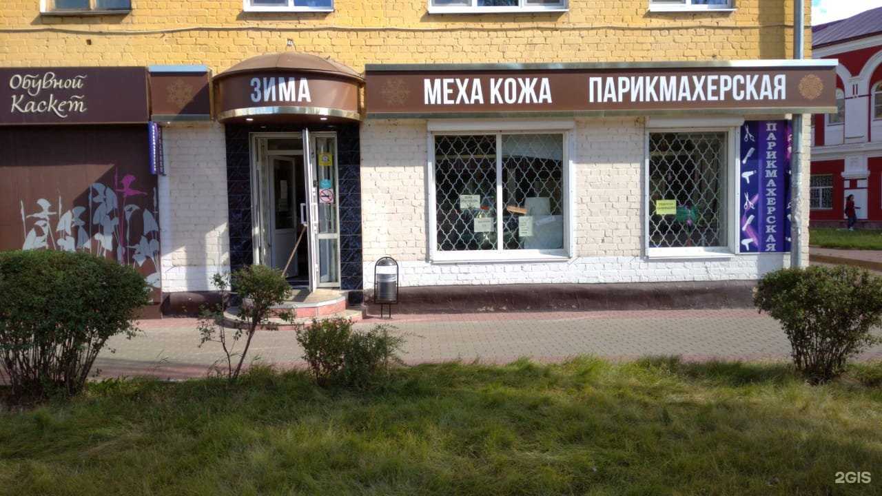 Отзывы на компанию Зима в Орле c фото