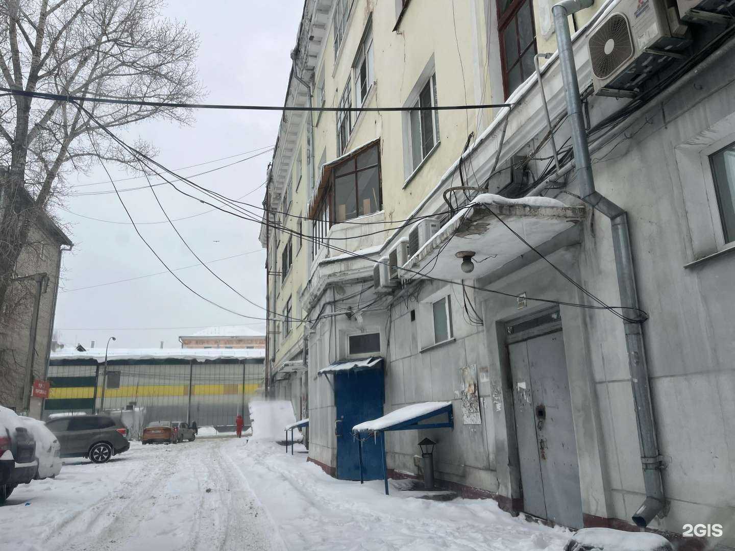 Отзывы на компанию Ипотечный отдел в Барнауле c фото - фотография 2 из 2