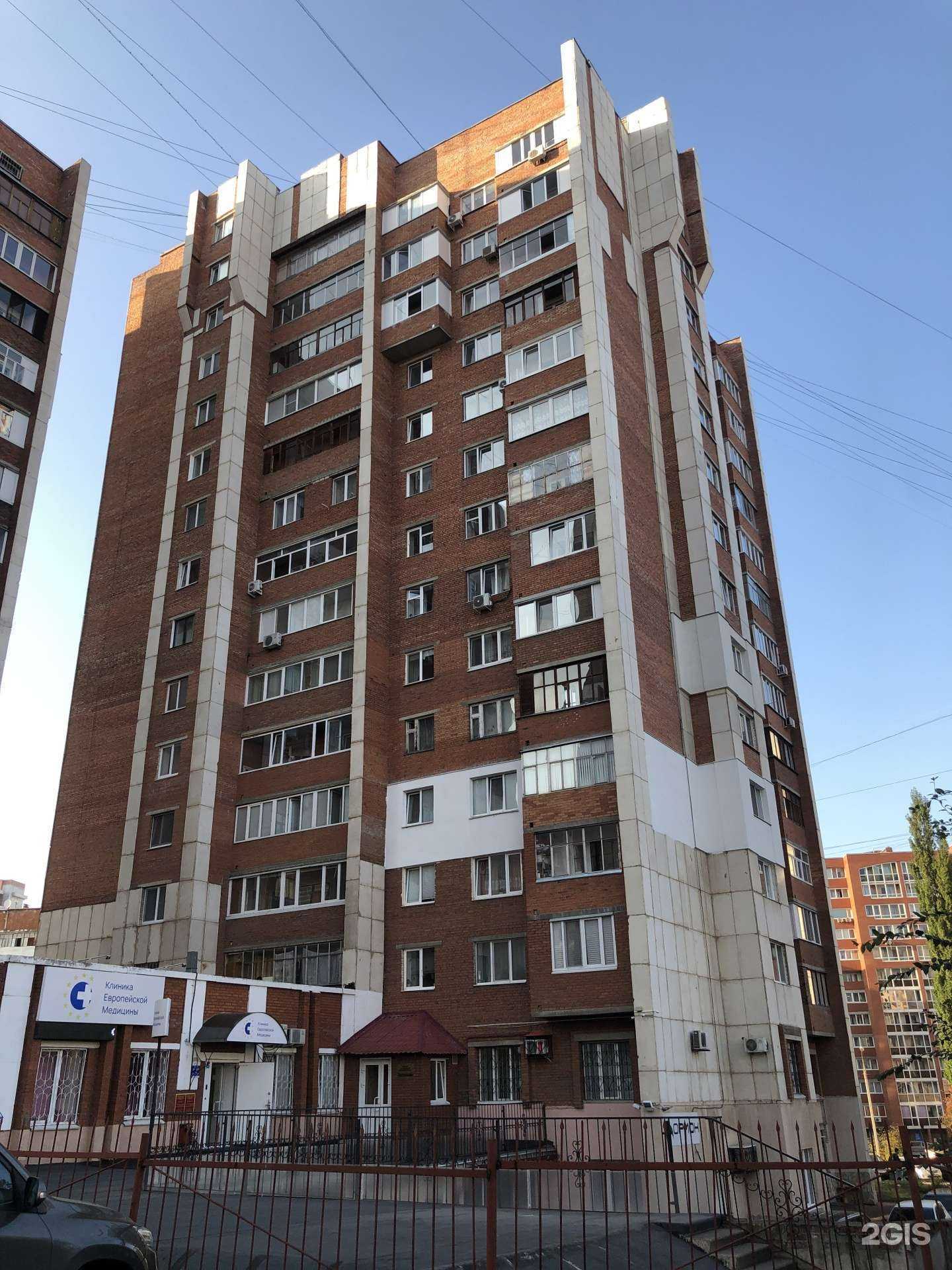 Отзывы на компанию Самрау в Уфе c фото - фотография 2 из 2