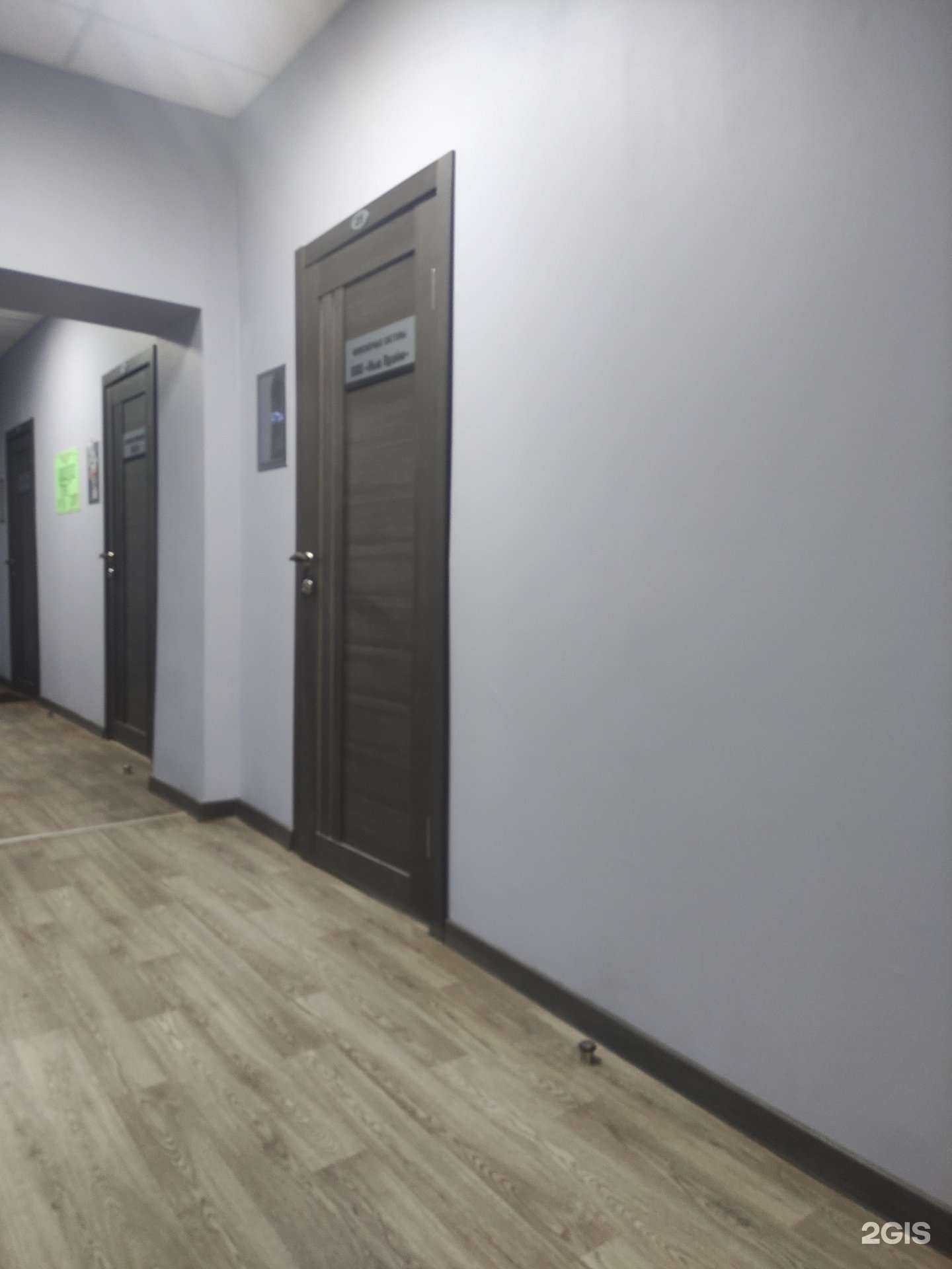 Отзывы на компанию Нью Прайм в г. Орехово-Зуево c фото