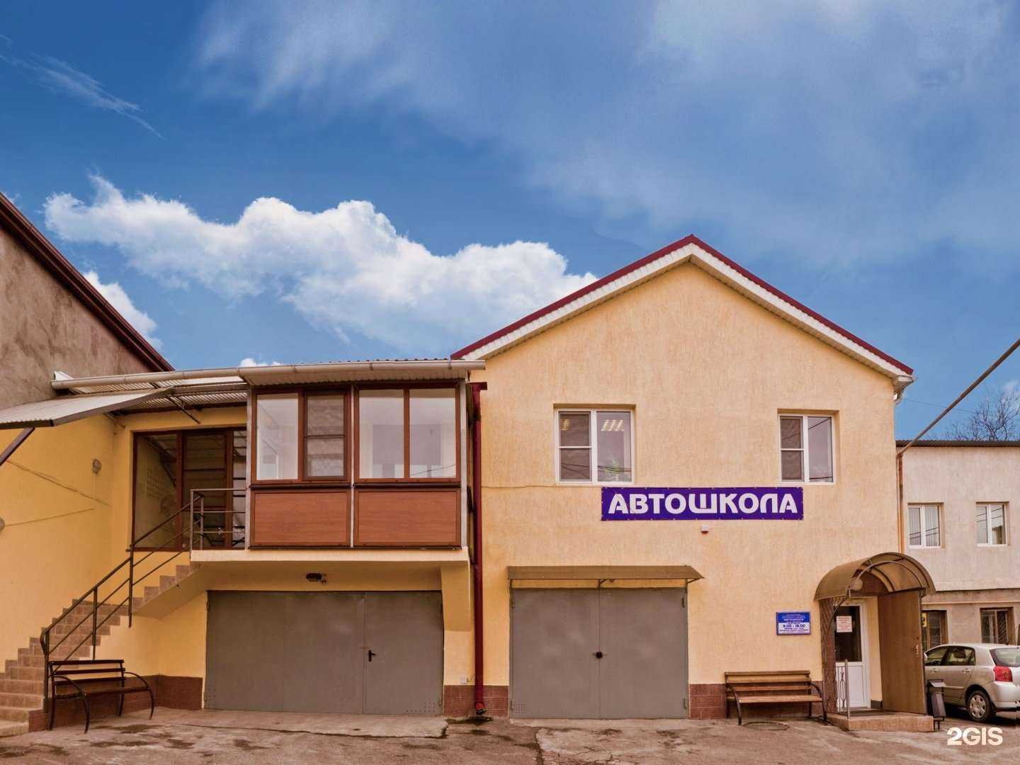 Отзывы на компанию Автошкола в г. Кисловодск c фото