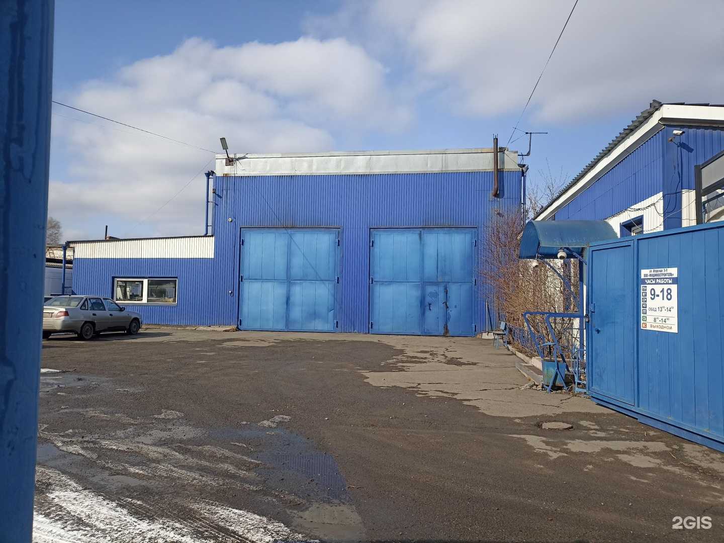 Отзывы на компанию Компания по сбору, вывозу и утилизации крупногабаритного мусора в г. Абакан c фото