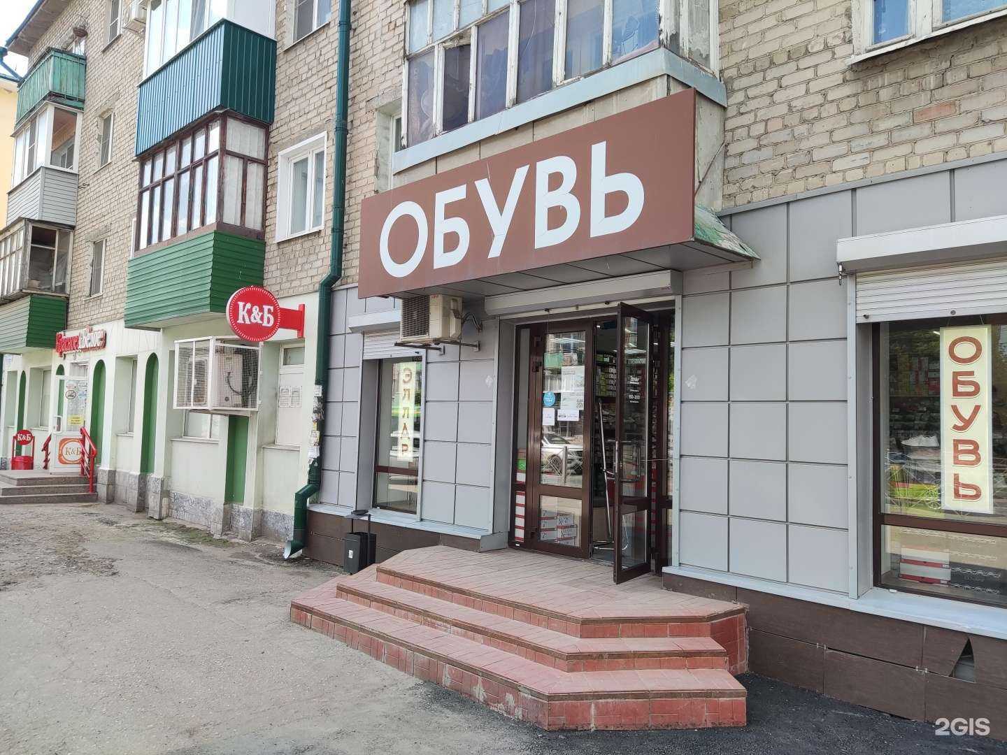 Отзывы на компанию Эллар в г. Пенза c фото