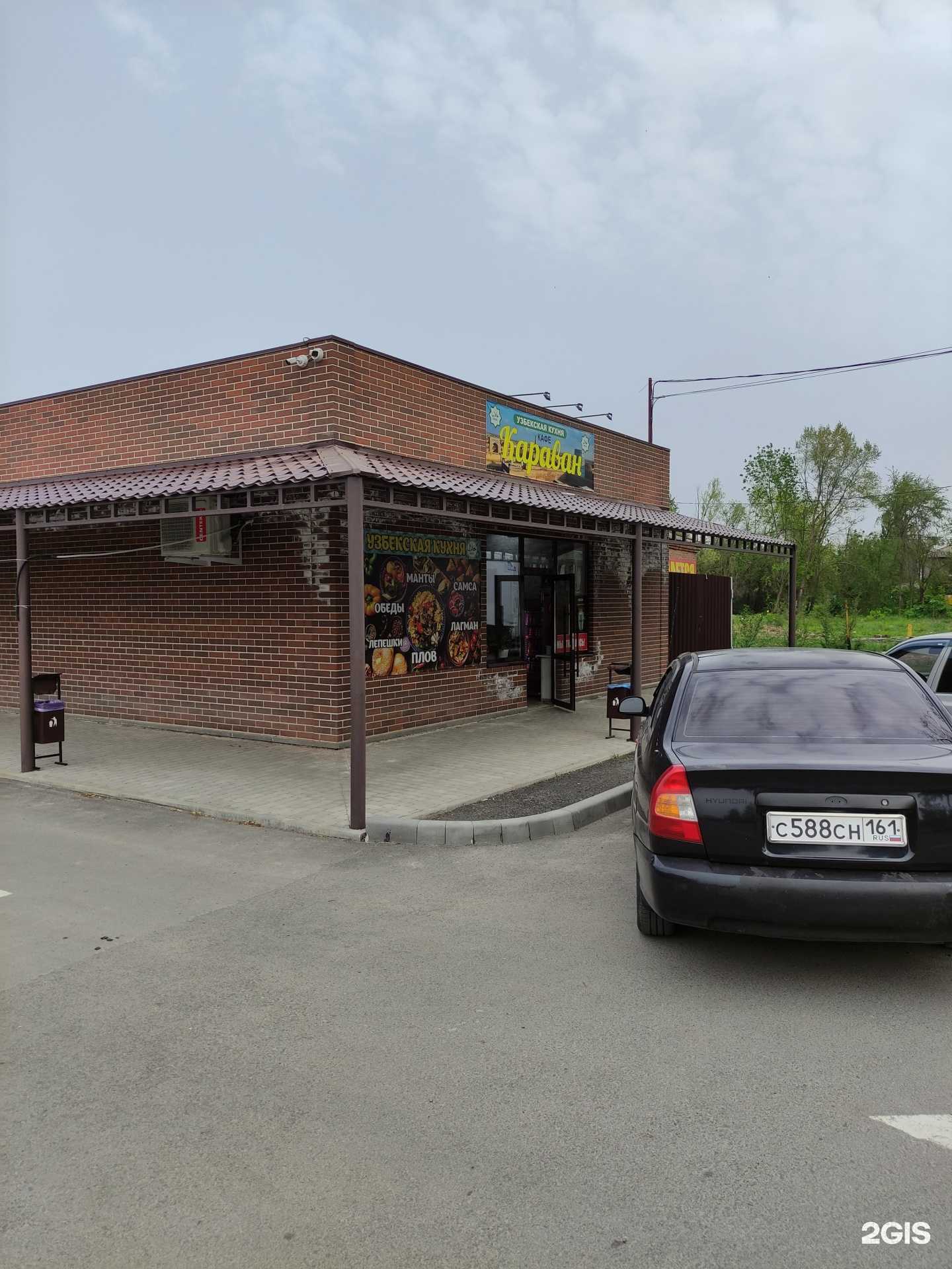 Отзывы на компанию Караван в Волгодонске c фото