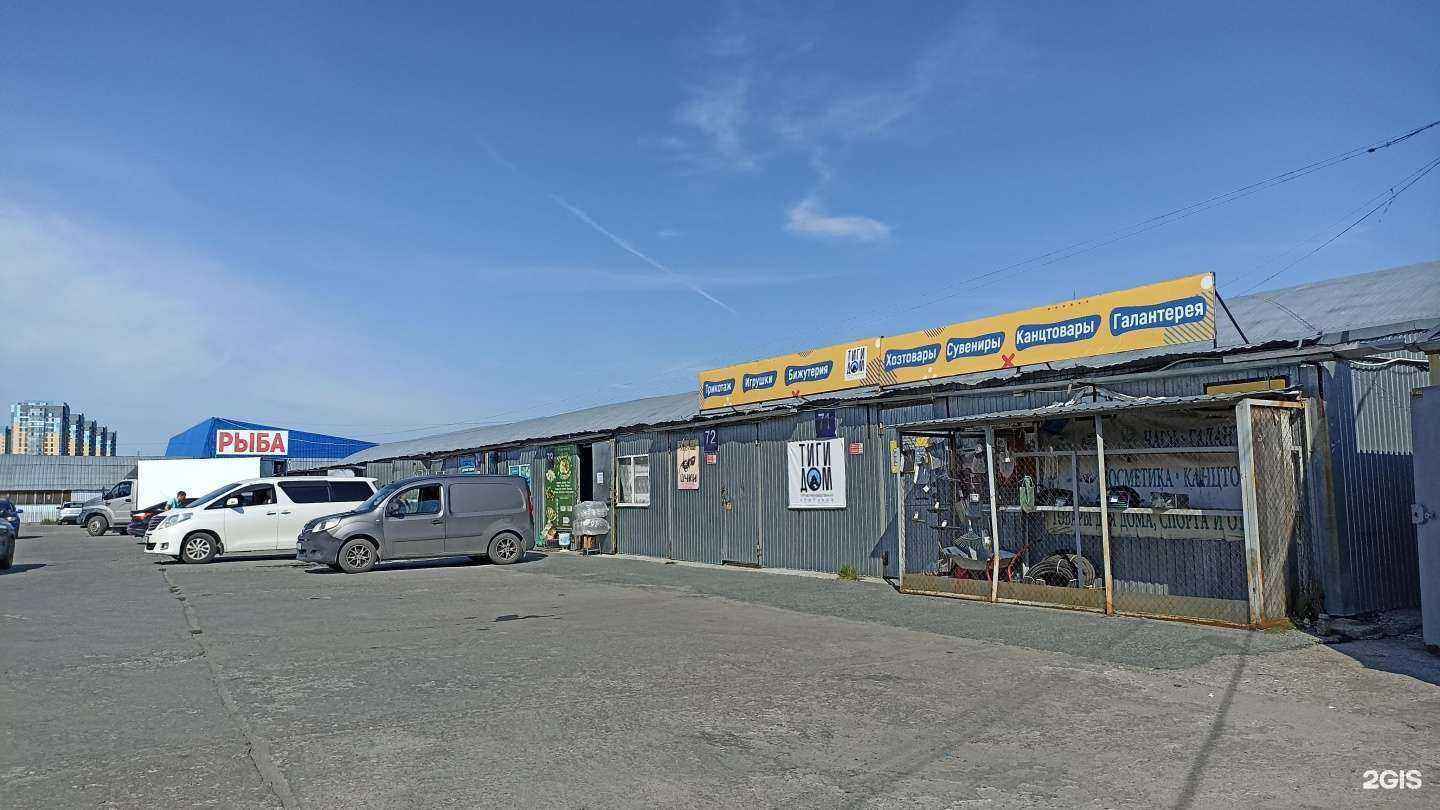 Отзывы на компанию Магазин-склад в Тюмени c фото - фотография 2 из 2