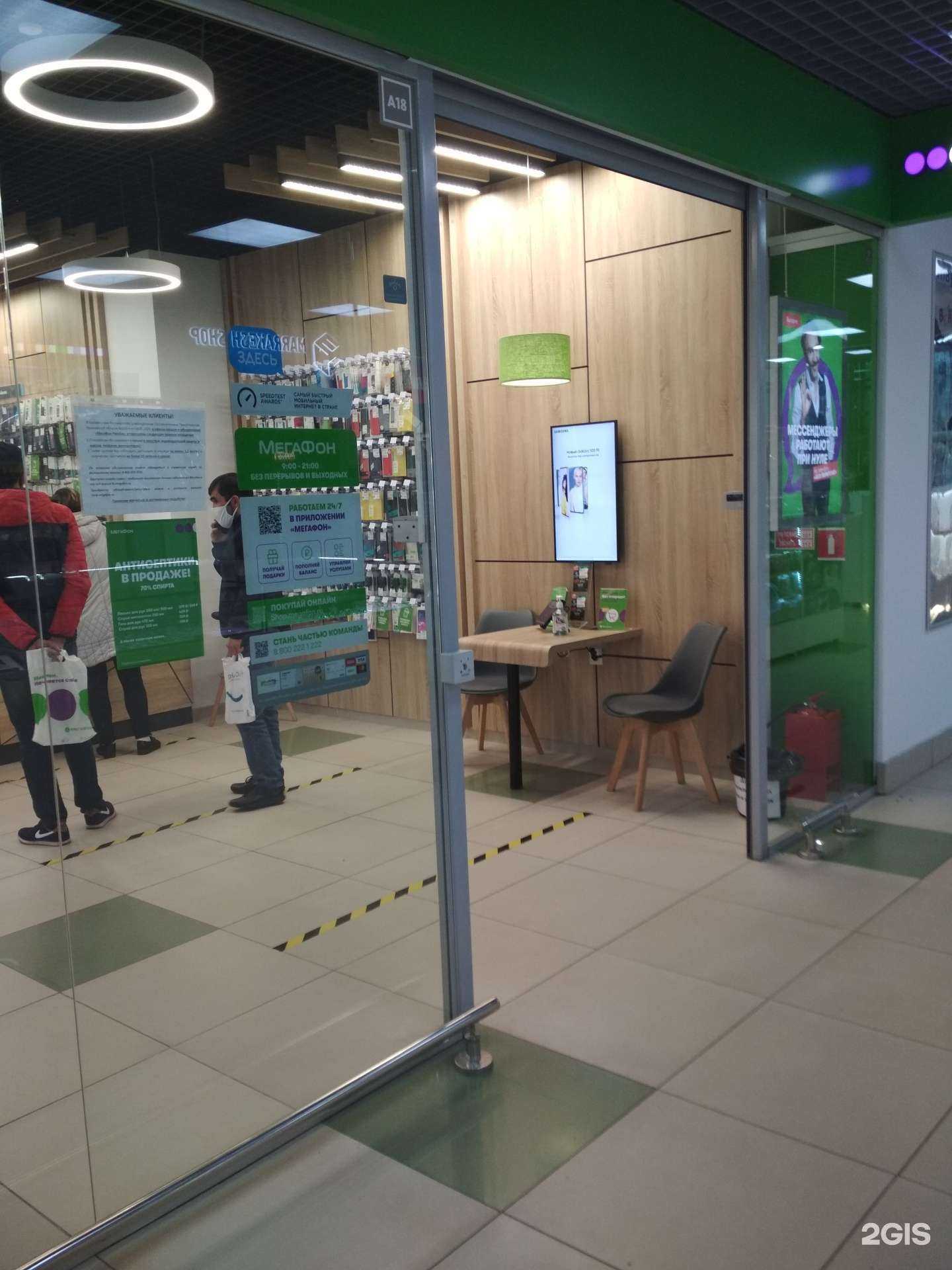 Отзывы на компанию МегаФон-Yota в г. Иваново c фото