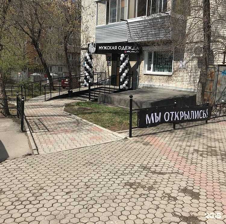 Отзывы на компанию Alibi в г. Хабаровск c фото