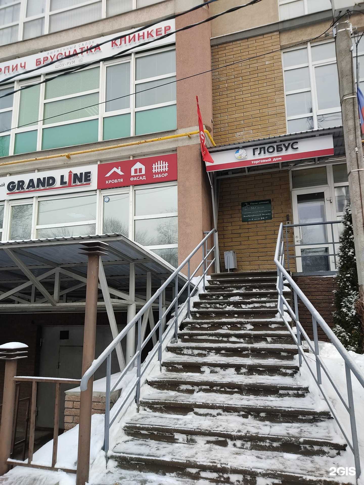 Отзывы на компанию Strojka24 в г. Нижний Новгород c фото