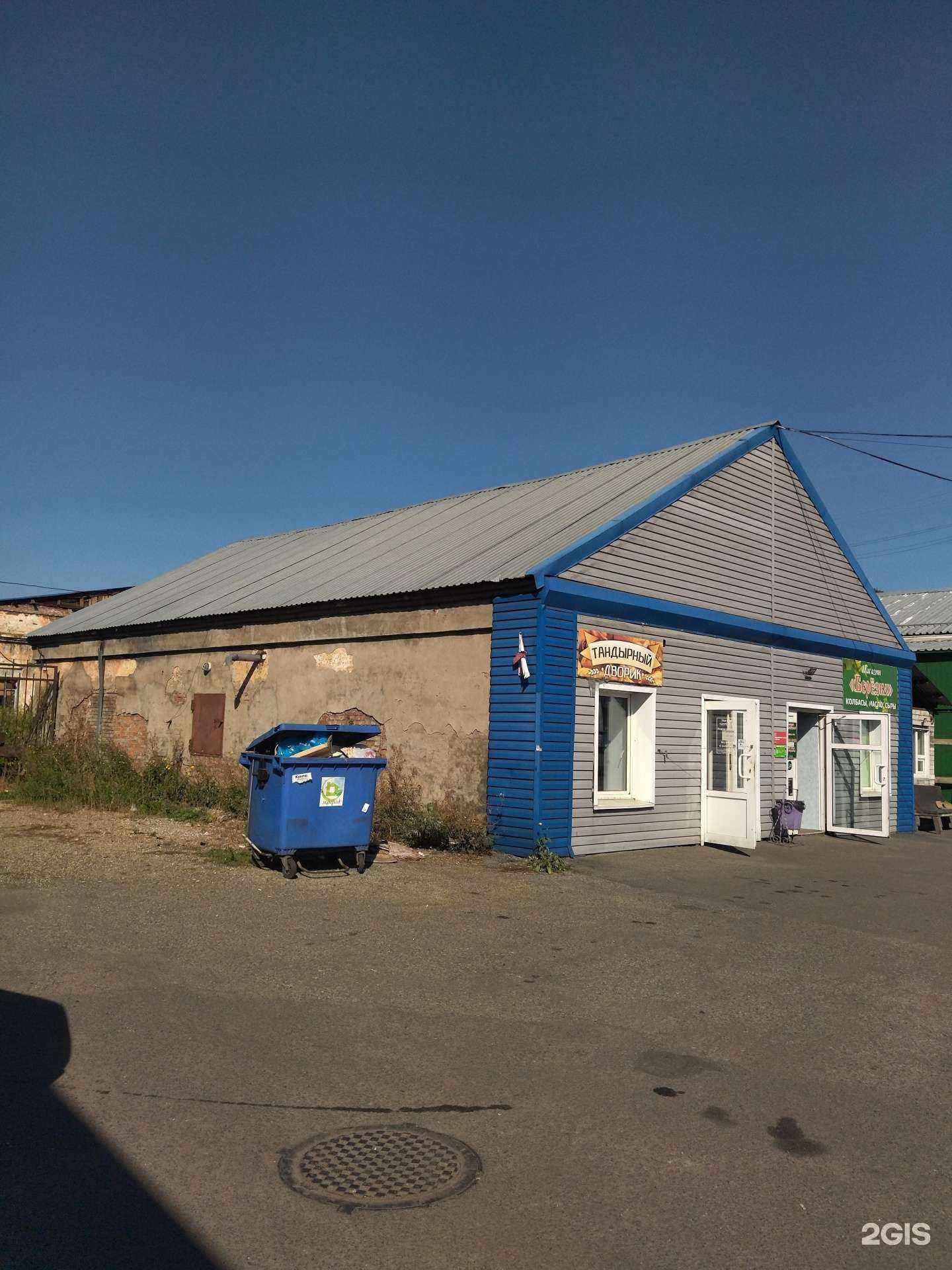 Отзывы на компанию Автомойка в Междуреченске c фото - фотография 2 из 2