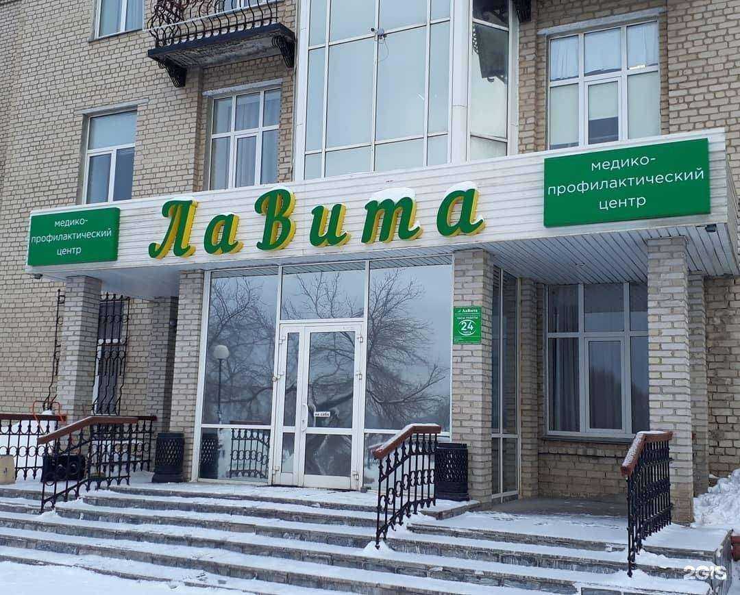 Отзывы на компанию Белый ветер в г. Сатка c фото