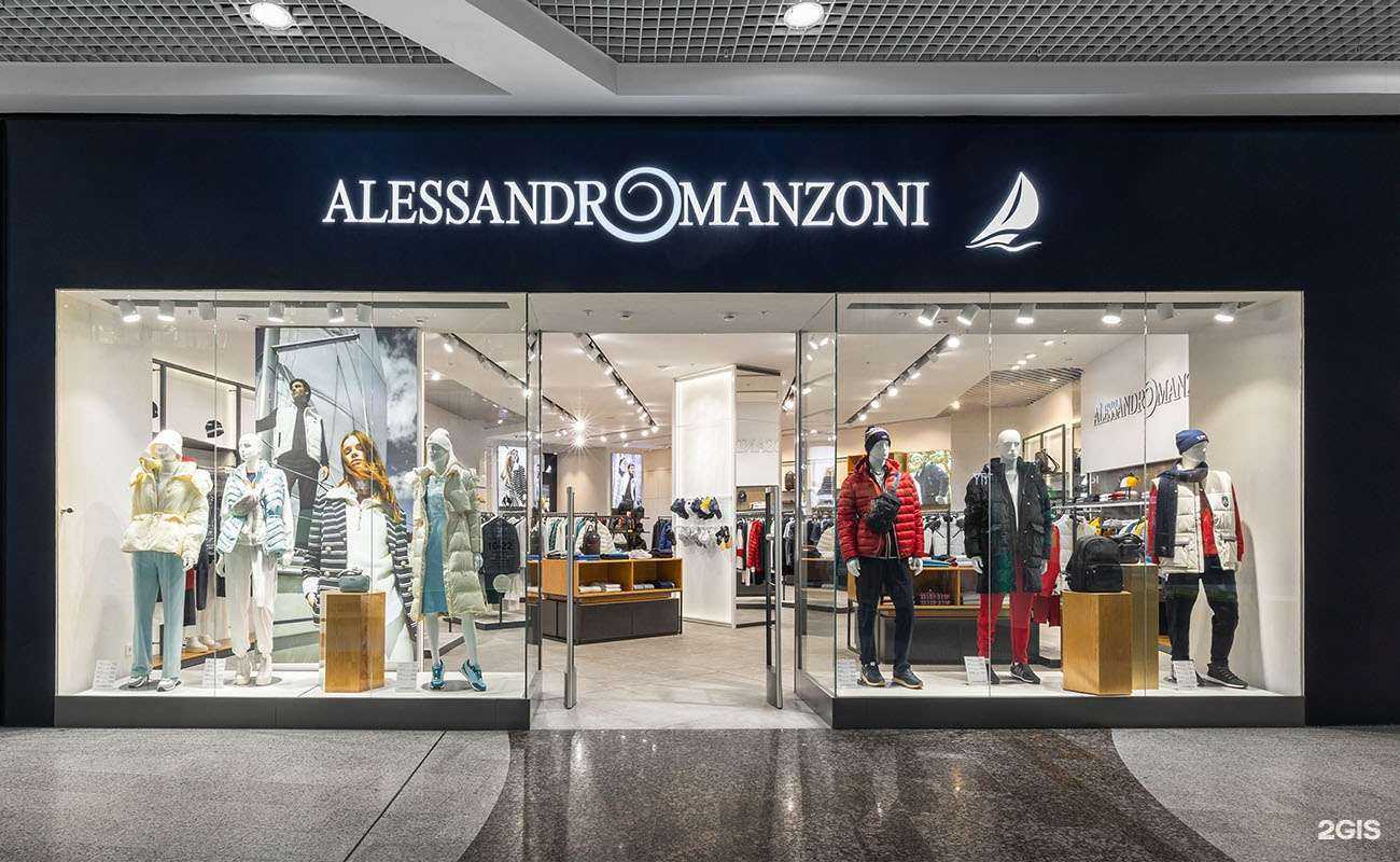 Отзывы на компанию Alessandro Manzoni в Нижнем Новгороде c фото