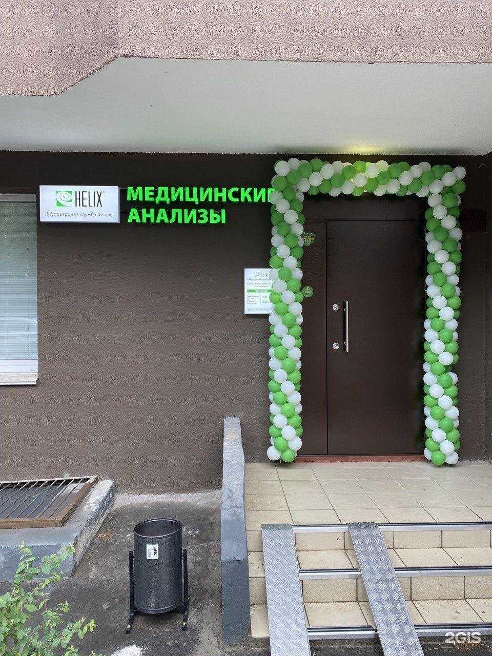 Отзывы на компанию Хеликс в г. Владимир c фото