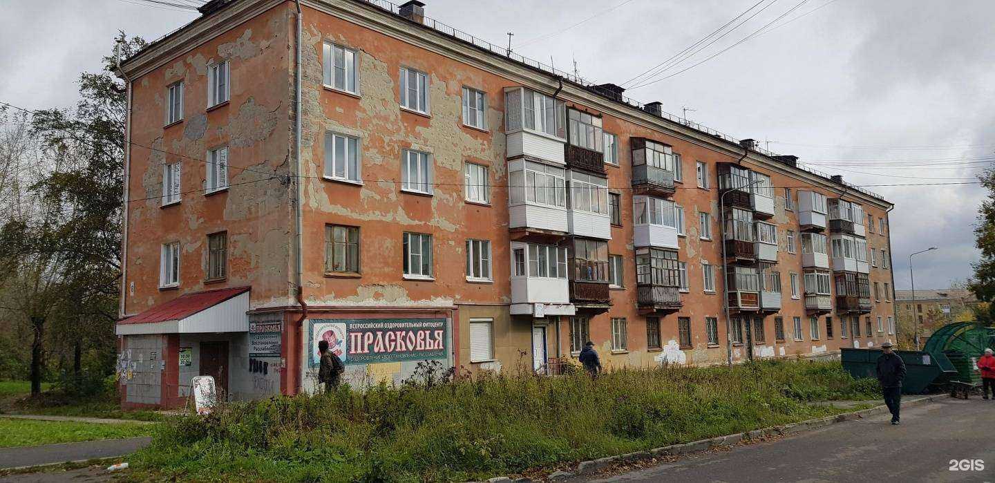 Отзывы на компанию CDEK в Первоуральске c фото - фотография 2 из 2