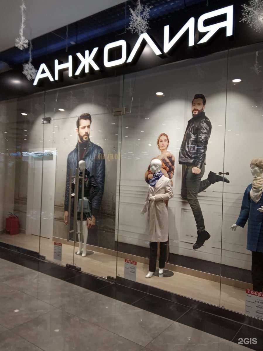 Отзывы на компанию Анжолия в г. Курск c фото