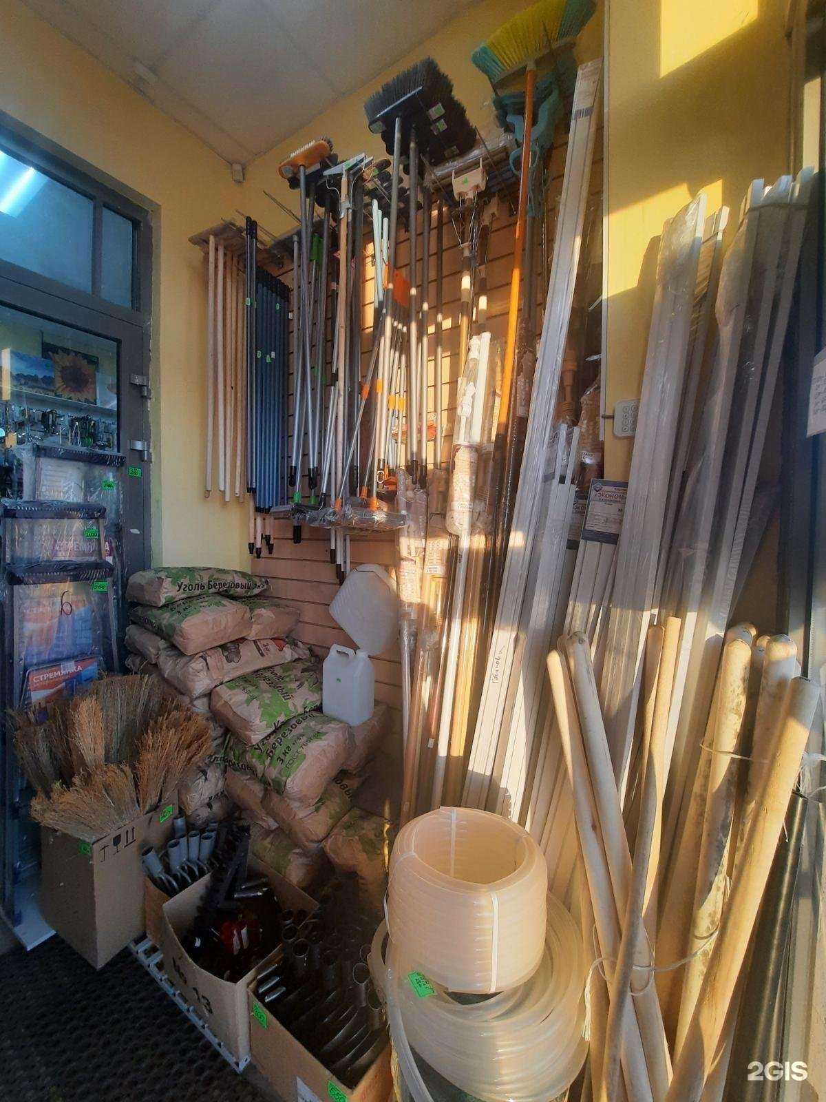 Отзывы на компанию Магазин хозяйственных товаров в г. Новокуйбышевск c фото