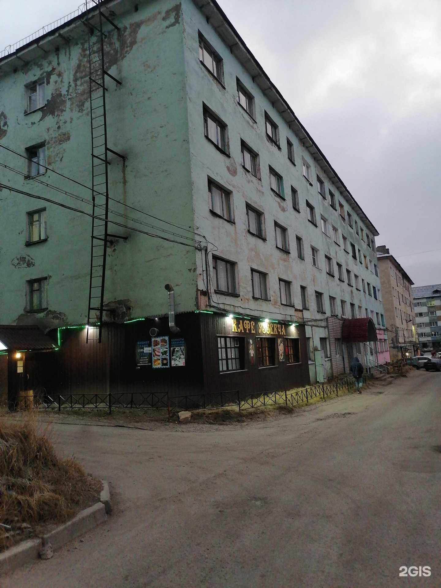 Отзывы на компанию Емфуд в г. Мурманск c фото