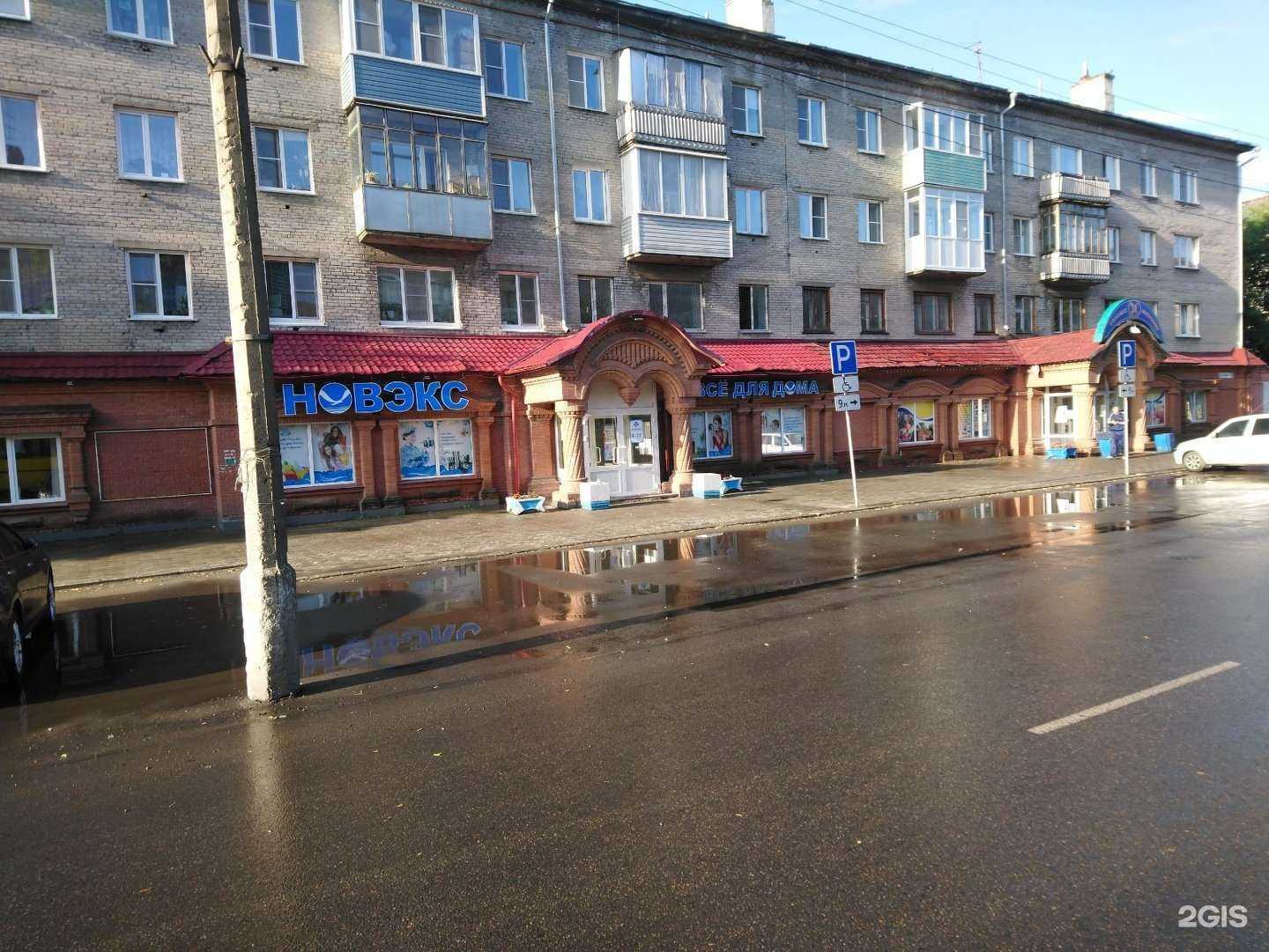 Отзывы на компанию Киото в Барнауле c фото - фотография 2 из 2