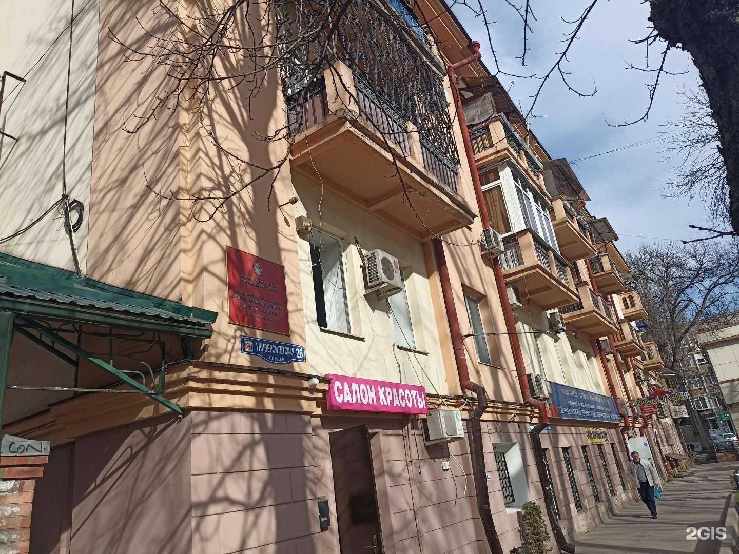 Отзывы на компанию Зоомагазин в Пятигорске c фото - фотография 2 из 2