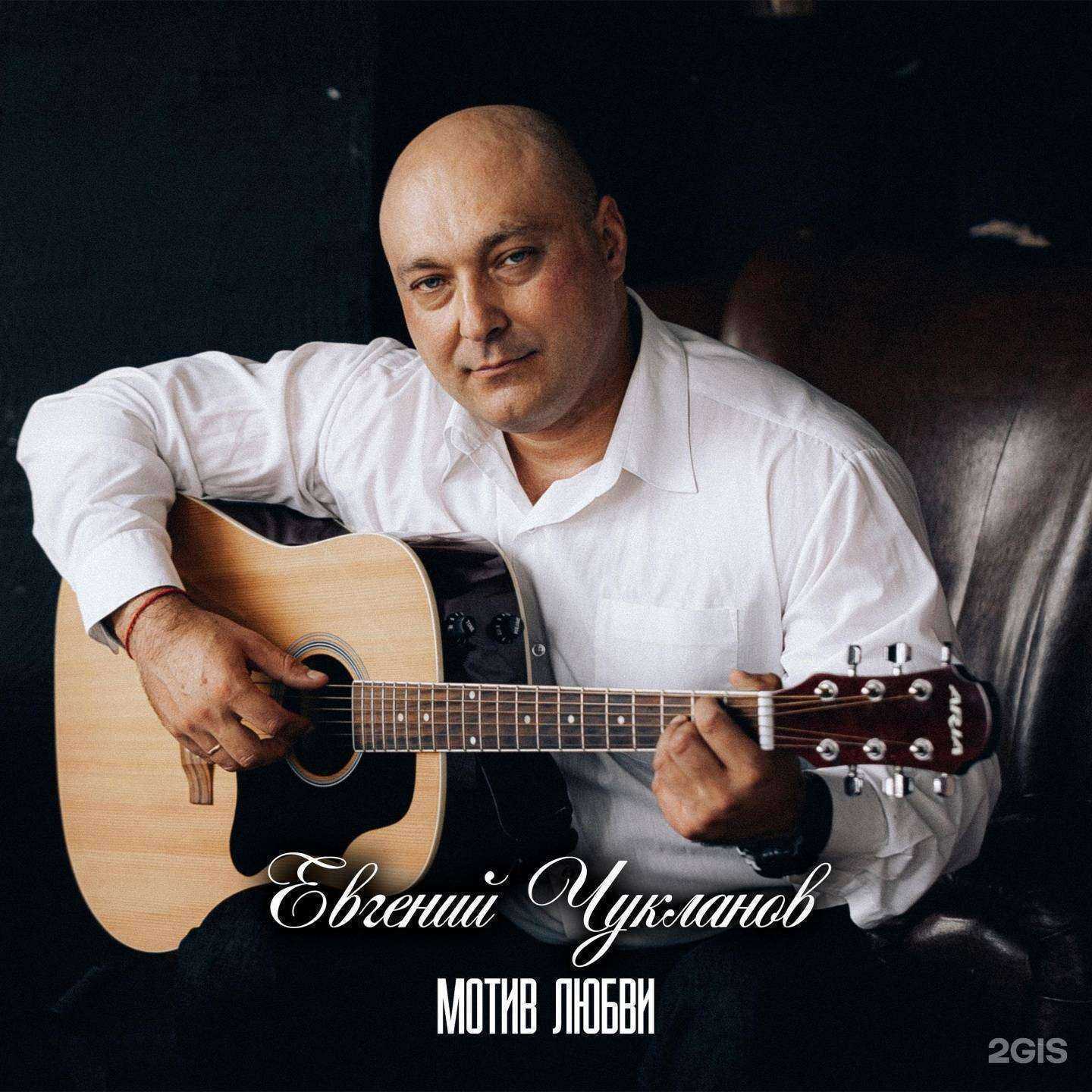 Отзывы на компанию Триумф в г. Улан-Удэ c фото