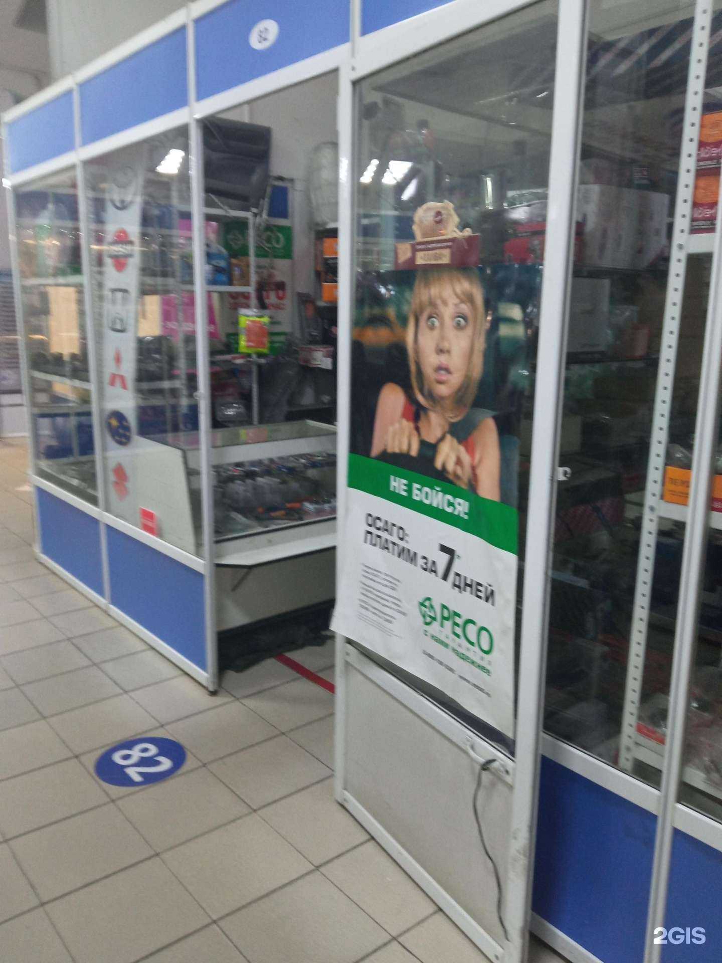 Отзывы на компанию Магазин автозапчастей в г. Чита c фото