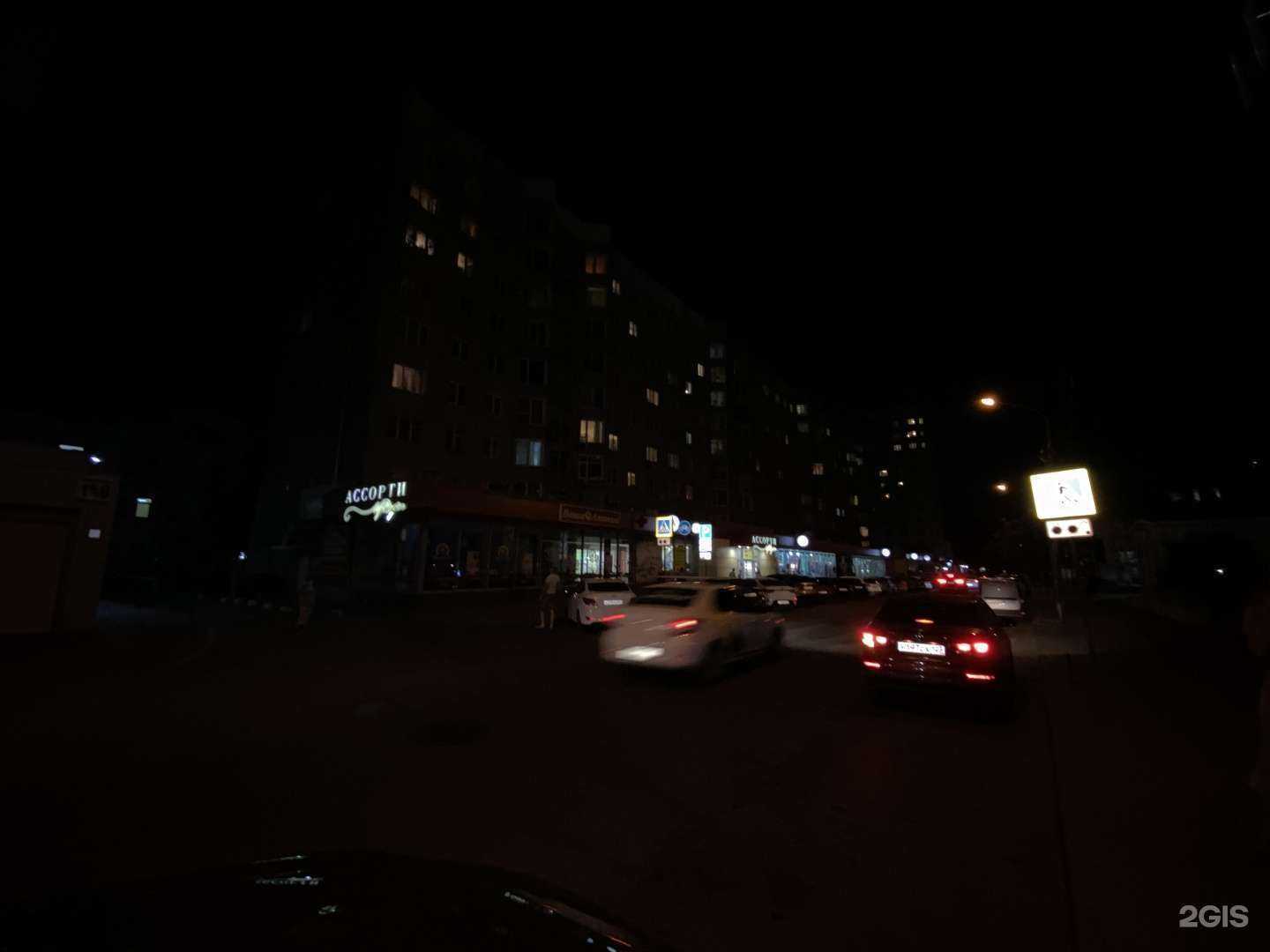 Отзывы на компанию Mister Apple в Ростове-на-Дону c фото - фотография 2 из 2