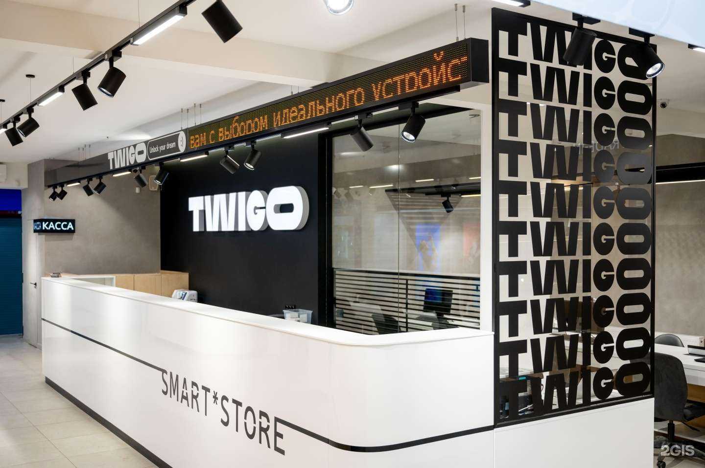 Отзывы на компанию TWIGO в Ставрополе c фото