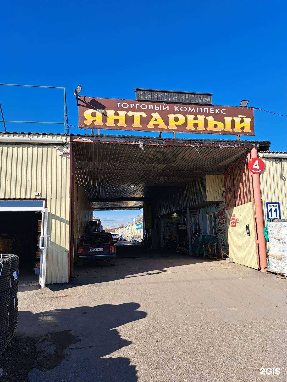 Отзывы на компанию Сектор Безопасности в Ростове-на-Дону c фото