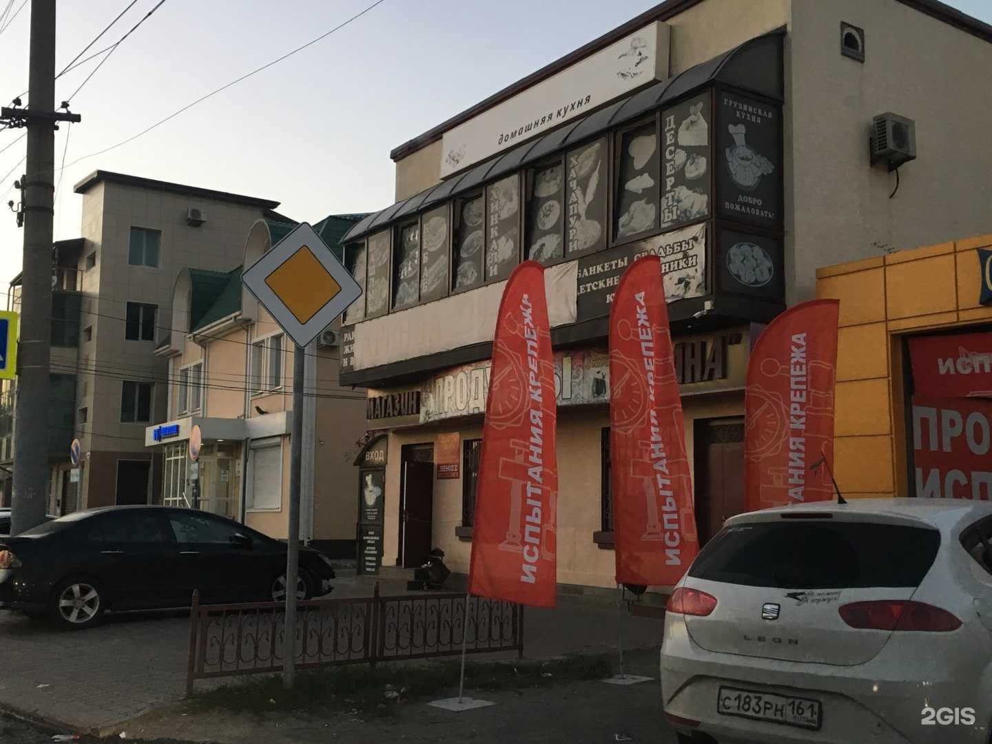 Отзывы на компанию Шаурма-экспресс в Ростове-на-Дону c фото - фотография 2 из 2