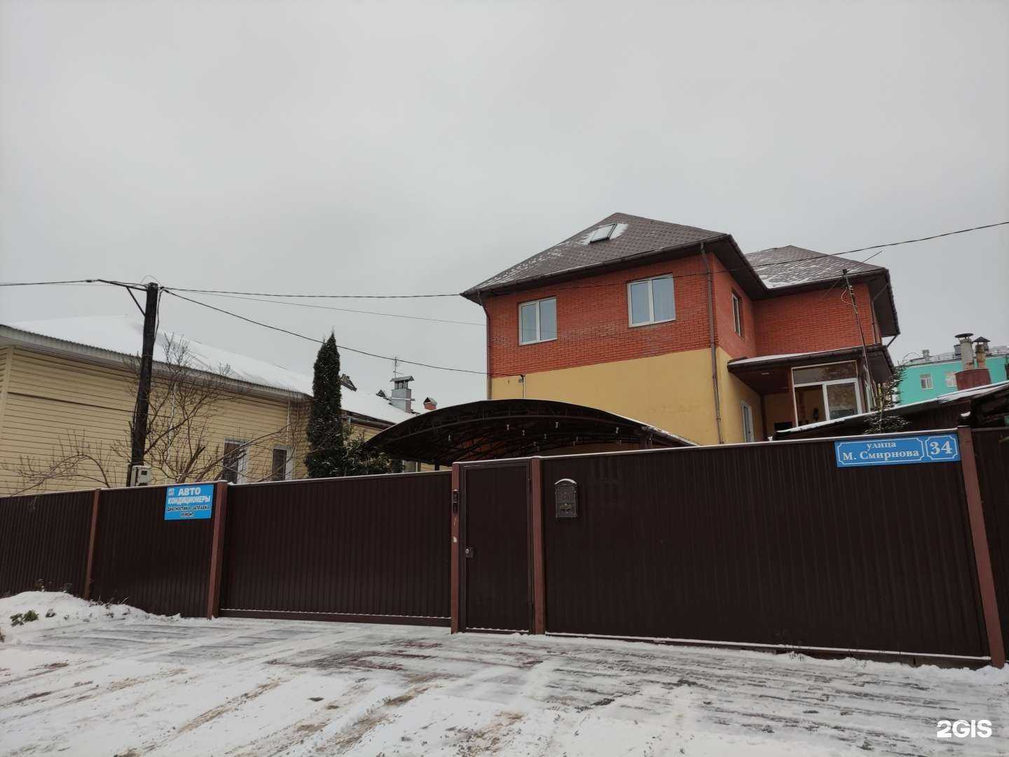 Отзывы на компанию Автоклимат в Туле c фото