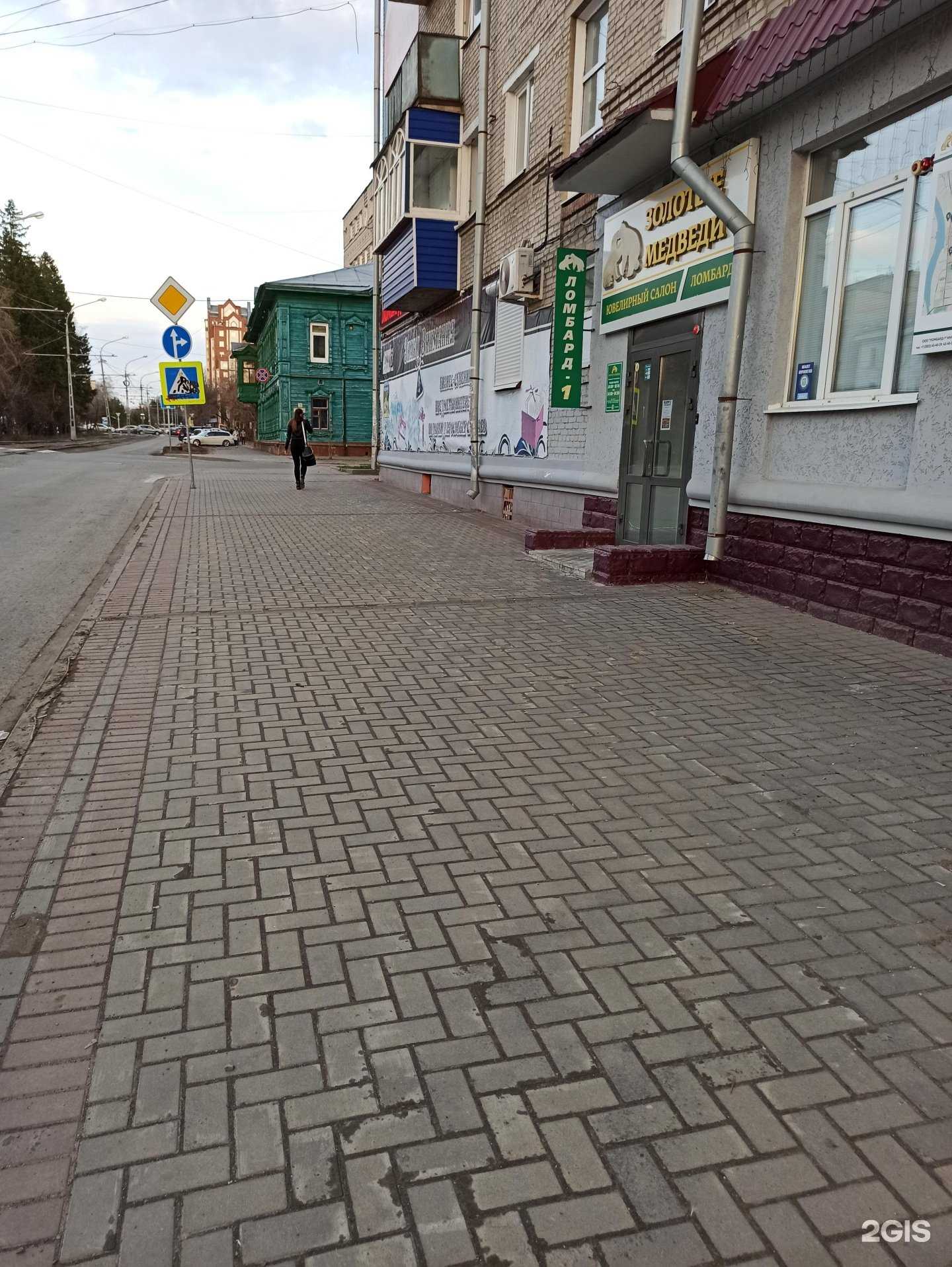 Отзывы на компанию Золотые медведи в г. Томск c фото