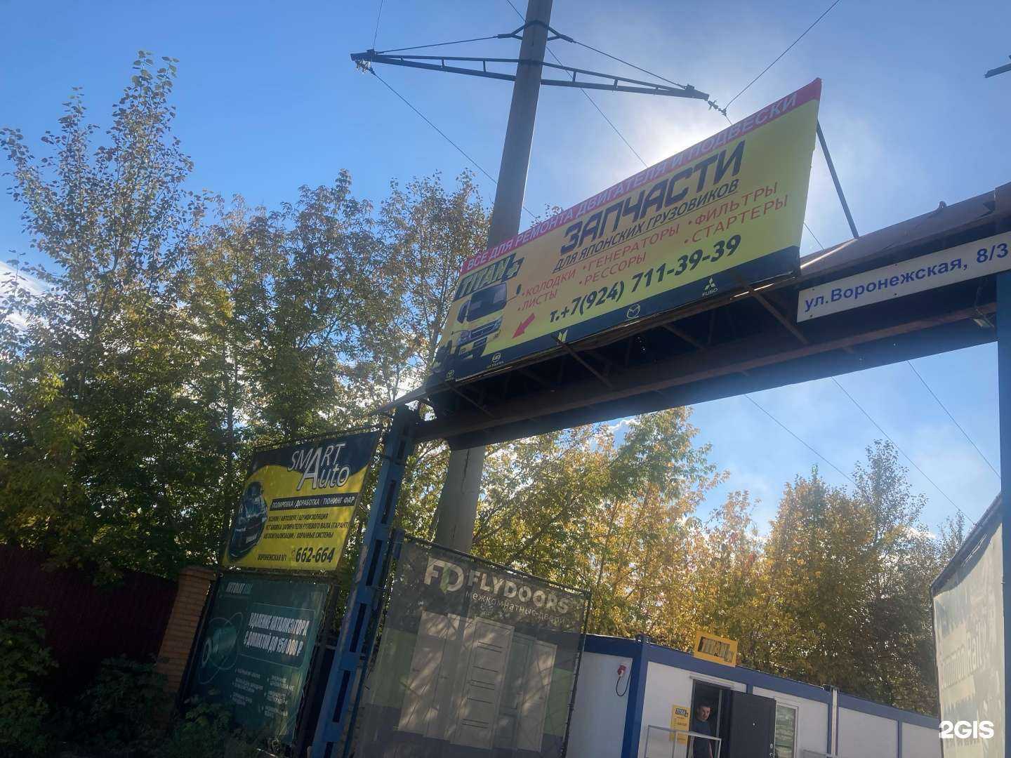 Отзывы на компанию Titan+ в Иркутске c фото