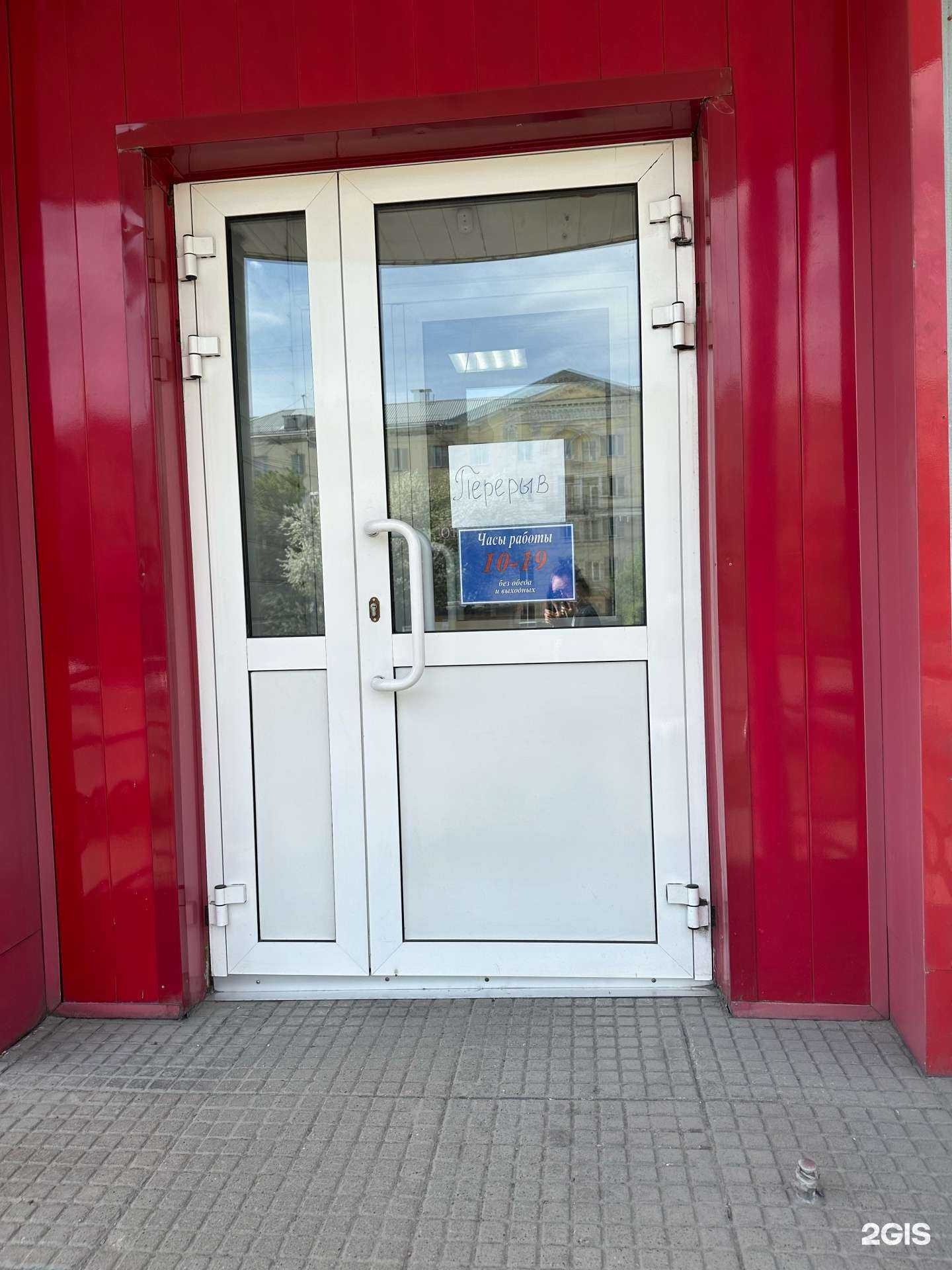 Отзывы на компанию Фотомир в Новокузнецке c фото