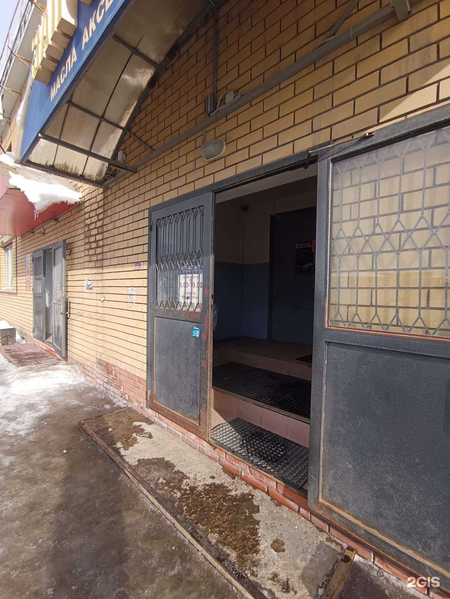 Отзывы на компанию Магазин автозапчастей в г. Волжск c фото