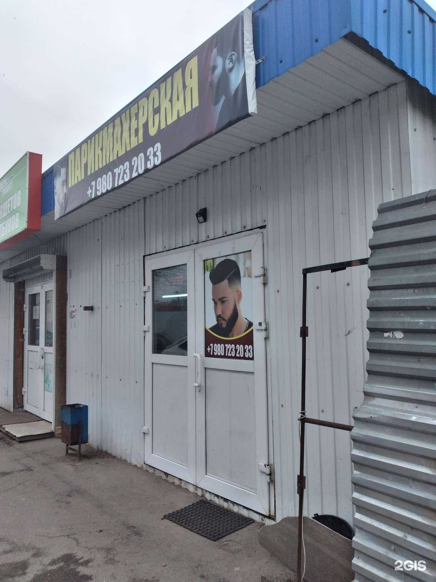 Отзывы на компанию Экострой в Туле c фото