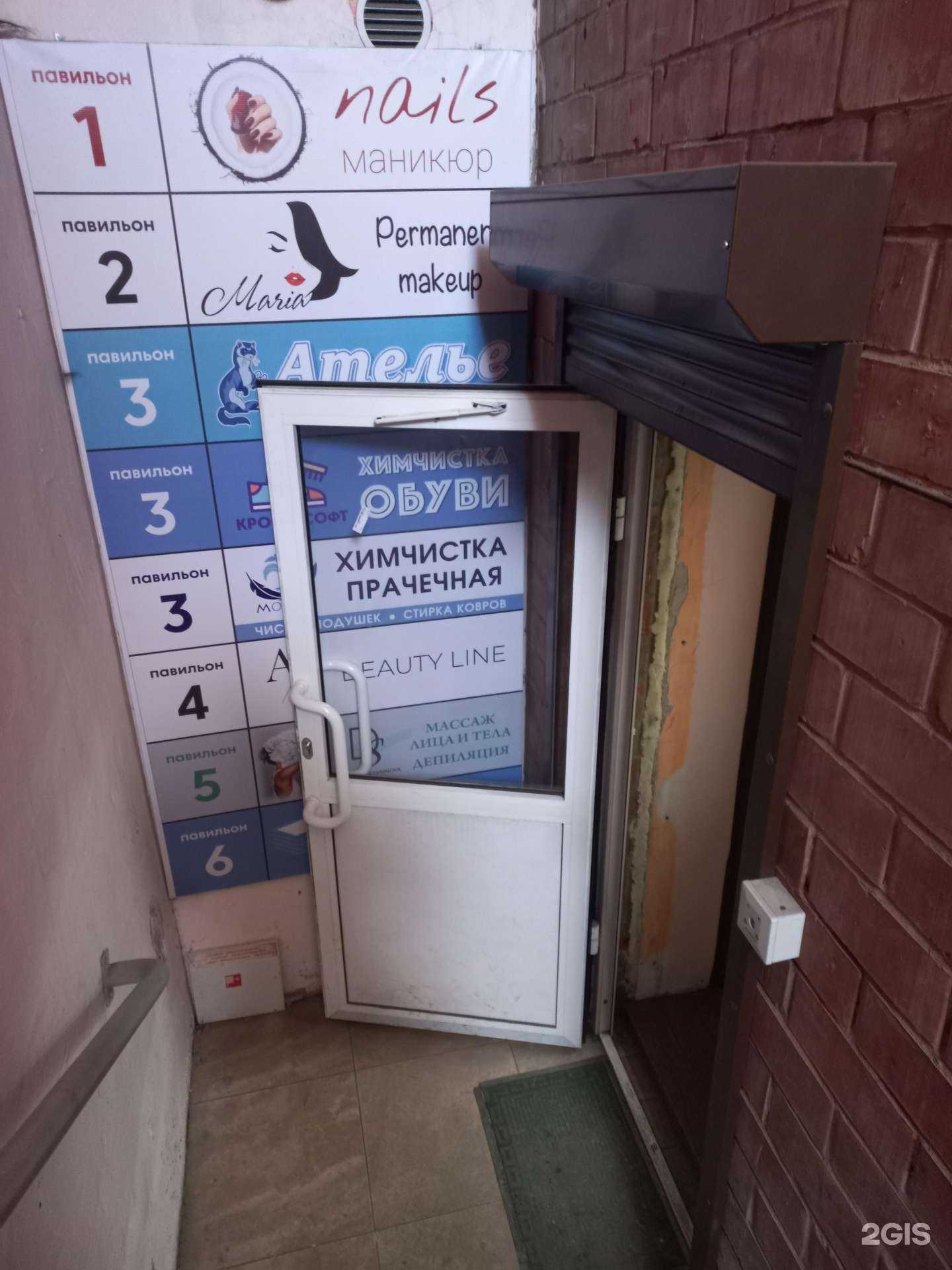 Отзывы на компанию Красотульки в Иркутске c фото