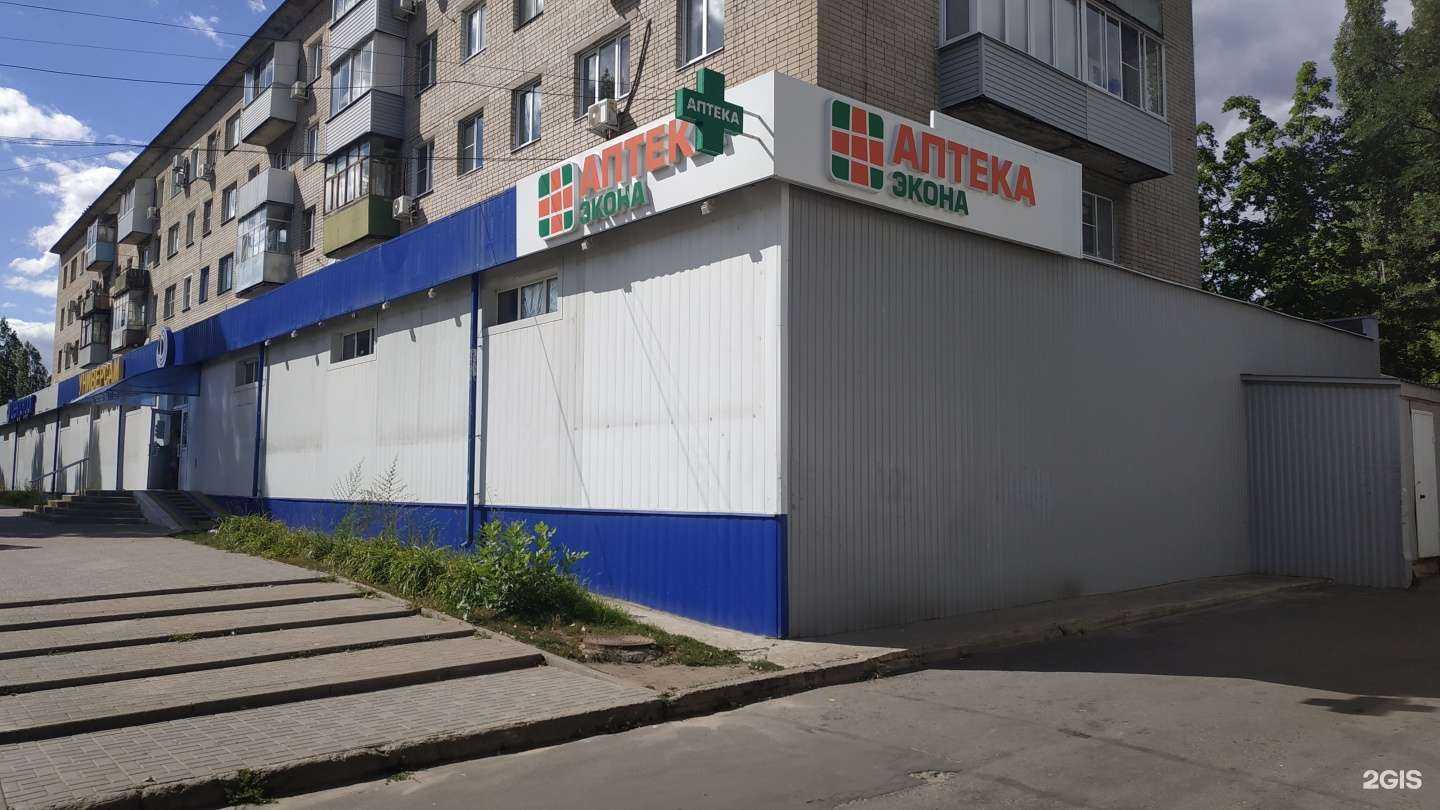 Отзывы на компанию Экона в г. Воронеж c фото