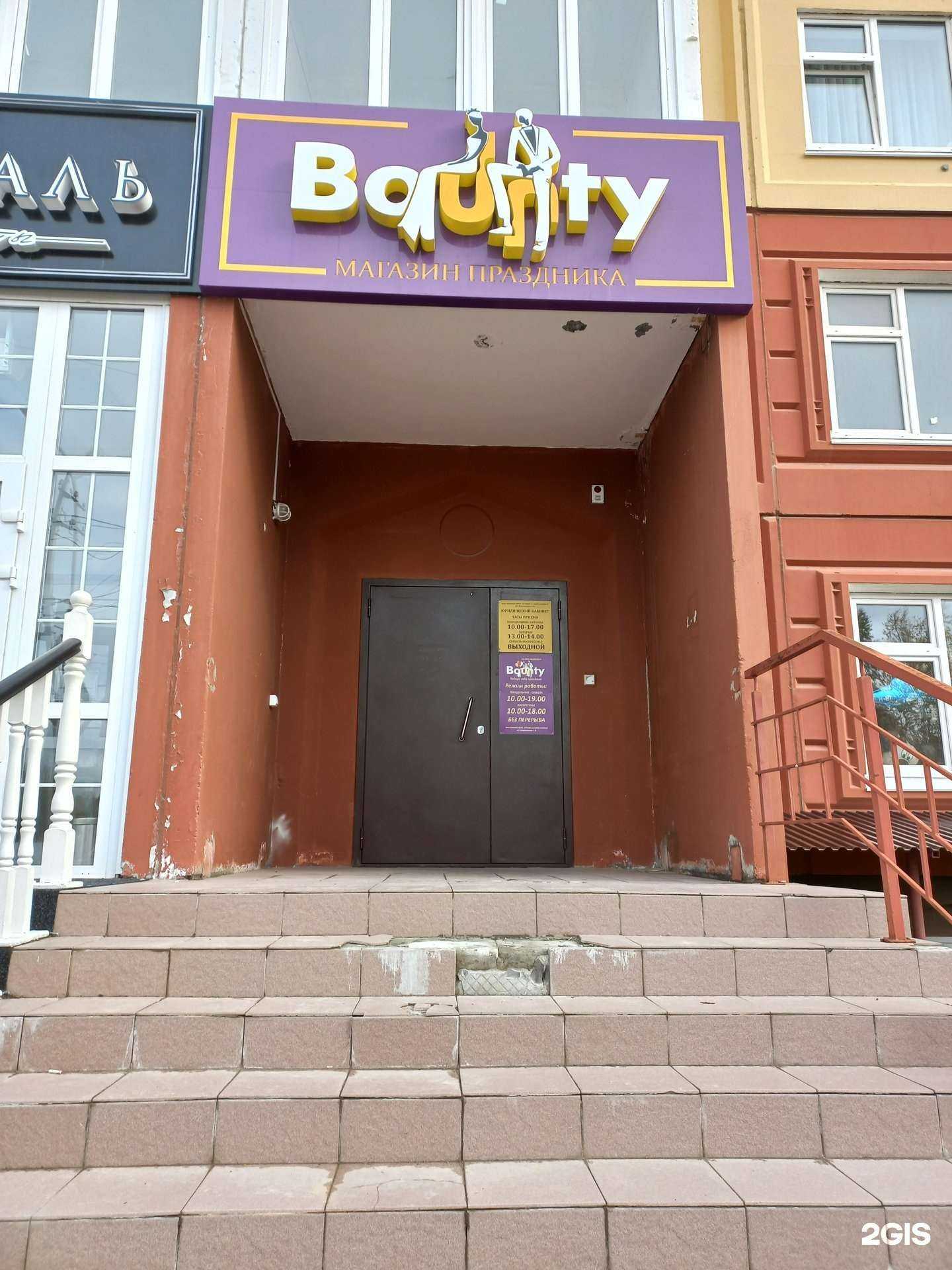 Отзывы на компанию Светлана в Мегионе c фото - фотография 2 из 2