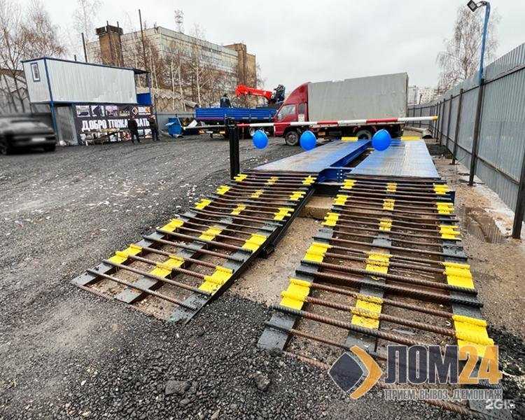 Отзывы на компанию Lom24 в г. Отрадное c фото