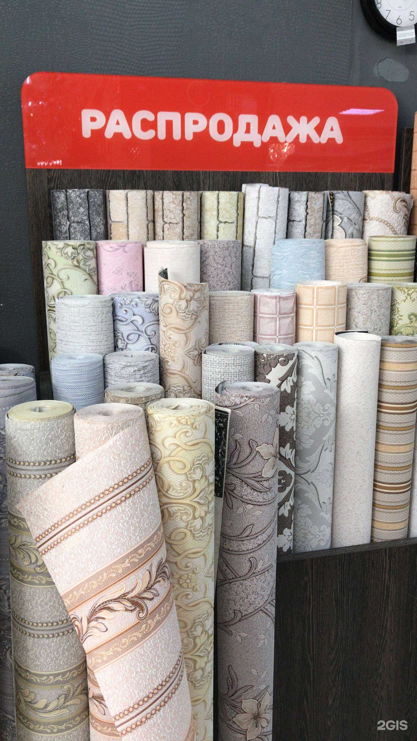 Отзывы на компанию Exclusive disconte в Махачкале c фото