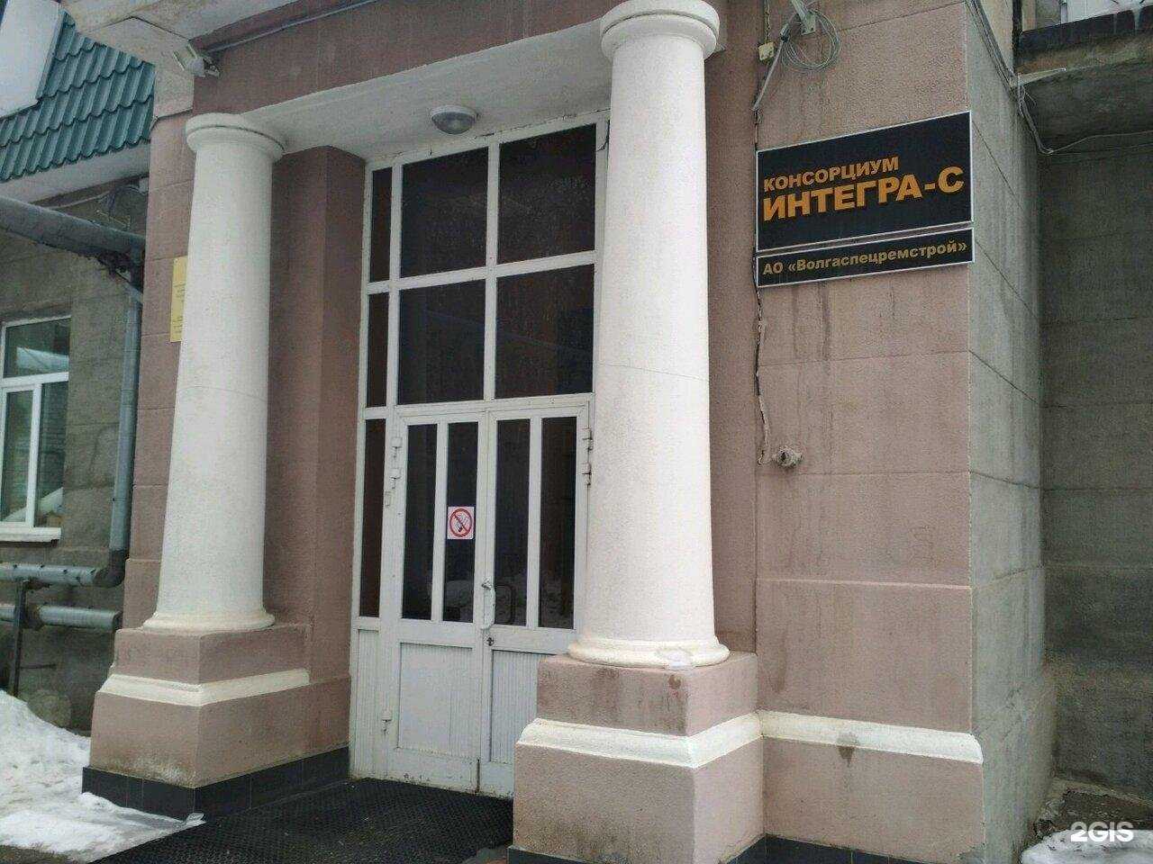 Отзывы на компанию Консорциум в г. Самара c фото