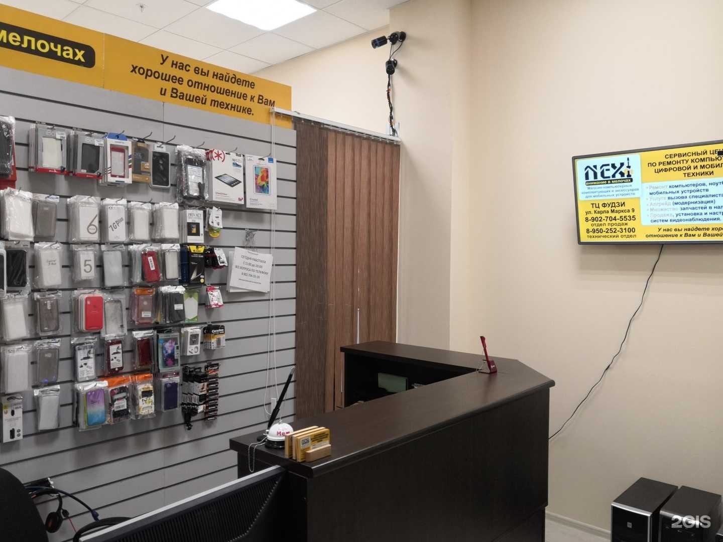 Отзывы на компанию Nexi в г. Архангельск c фото