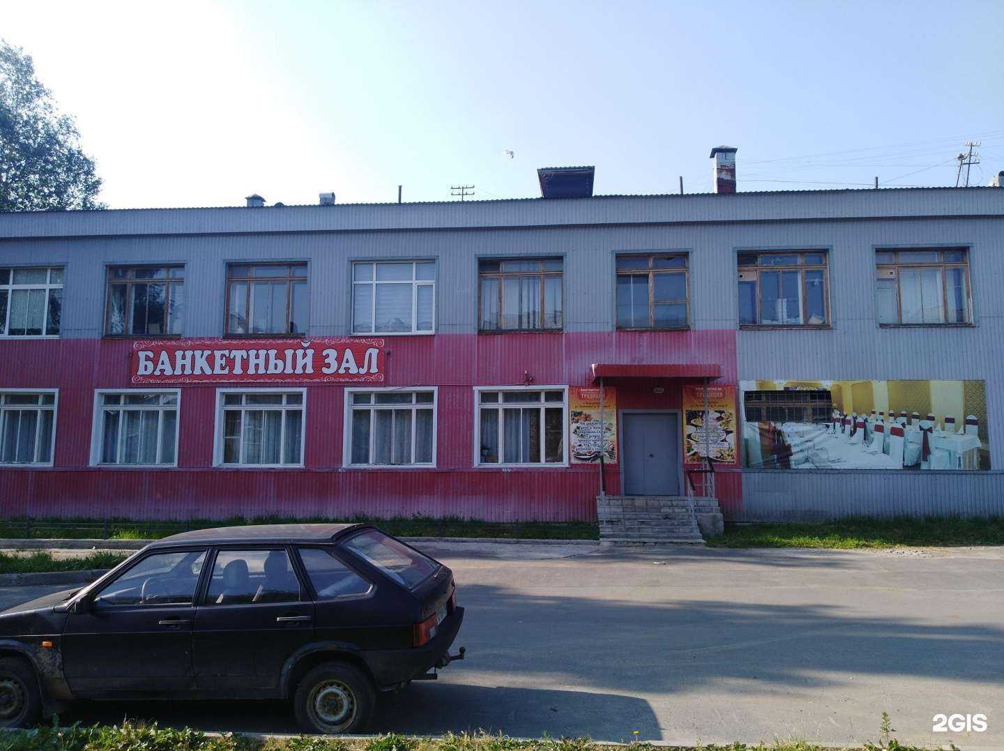 Отзывы на компанию Ajour в Петрозаводске c фото - фотография 2 из 2