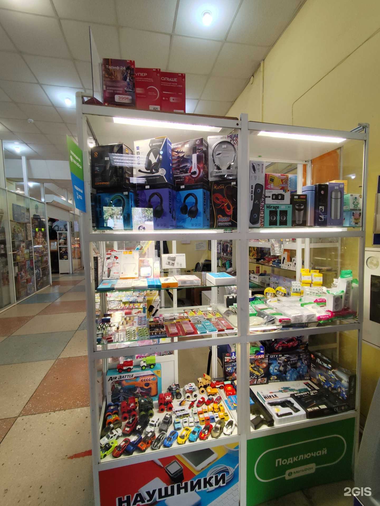 Отзывы на компанию Sonictrend в г. Пермь c фото