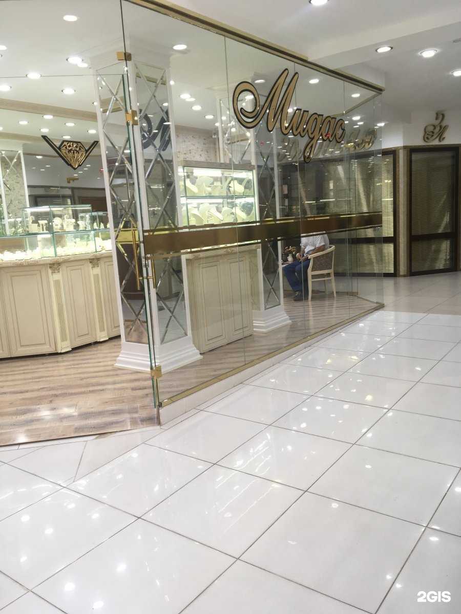 Отзывы на компанию Мидас в Махачкале c фото