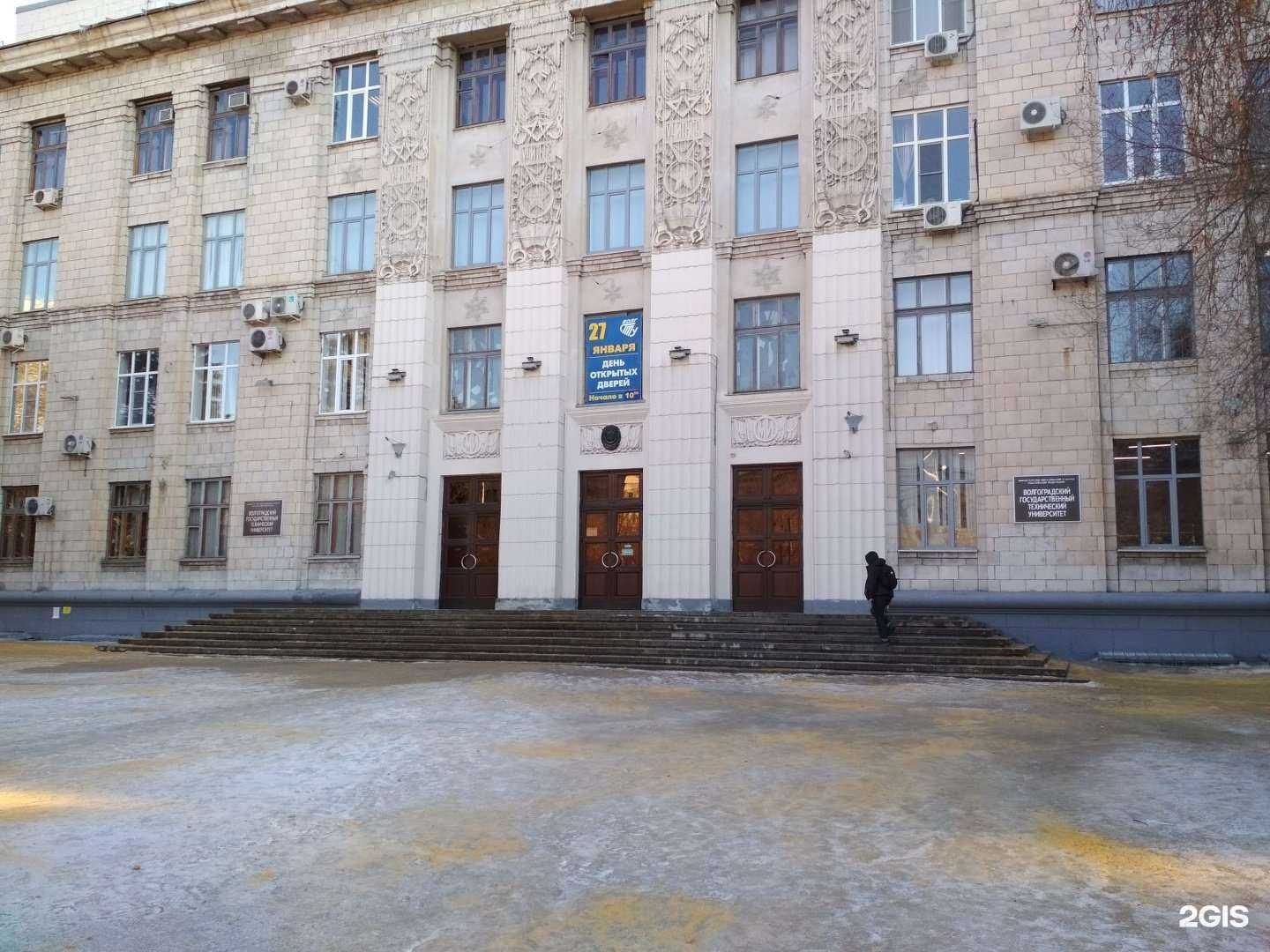 Отзывы на компанию ВО Волгоградский государственный технический университет в Волгограде c фото