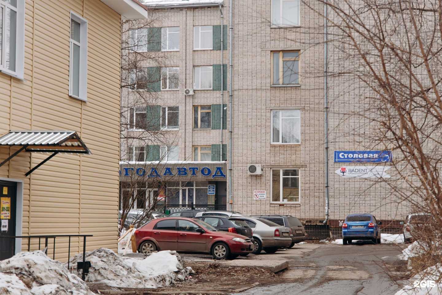 Отзывы на компанию Радент в г. Вологда c фото